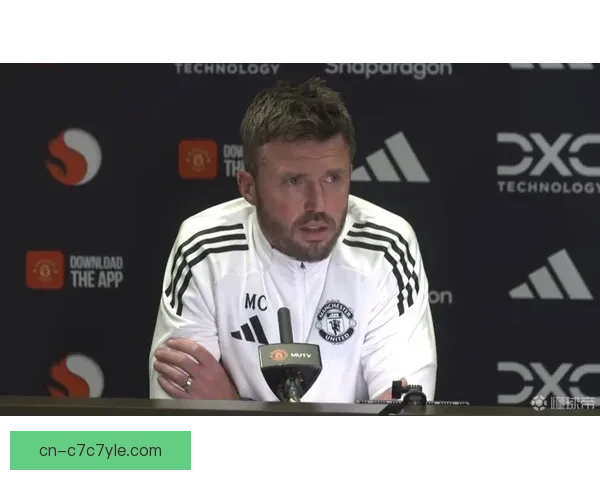 卡里克：与梅努合作让我享受长远决策