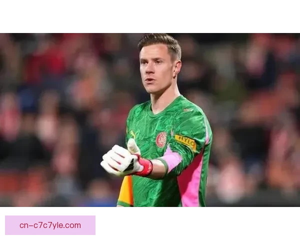 特尔施特根救险赫罗纳得一分