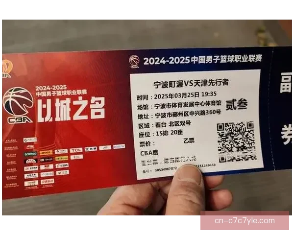 宁波队套票599学生259开售